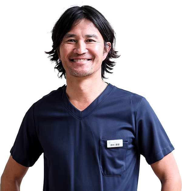 志村英樹院長